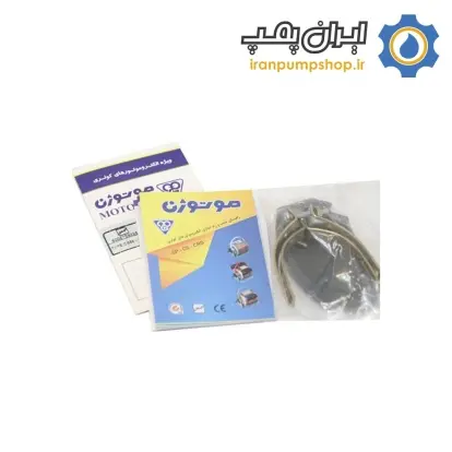 دينام كولر 3/4 موتور ژن