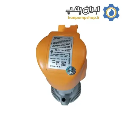 پمپ كولر زاگرس