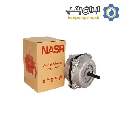 دينام دستي نصر