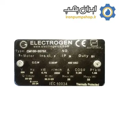 پمپ بشقابي يك اسب الكتروژن مدلCM100 سيل ايتاليايي