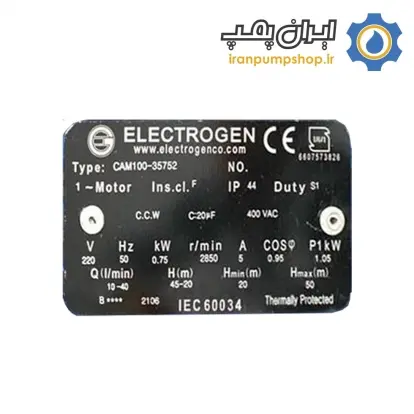 پمپ جتي يك اسب الكتروژن مدل CAM100 سيل ايتاليايي