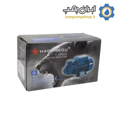 پمپ محيطي نيم اسب HACHASOU مدل VPM 55