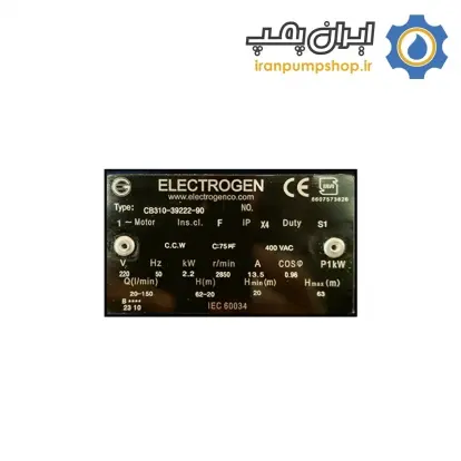 پمپ 2 پروانه 3 اسب الكتروژن مدل CB310