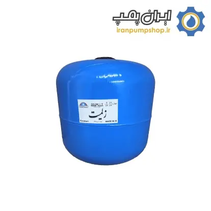 منبع تحت فشار 28 ليتري زلميت
