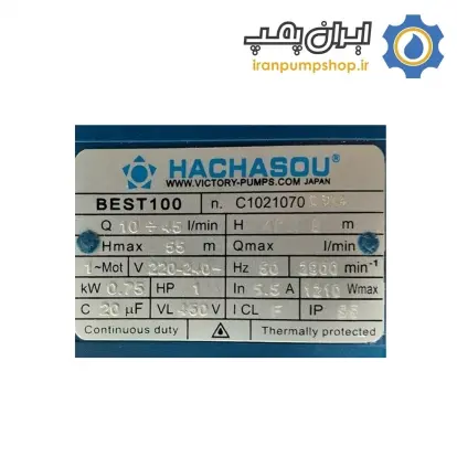 پمپ جتي HACHASOU مدل BEST100