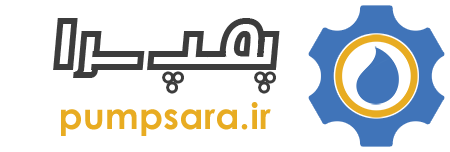 فروشگاه ایران پمپ
