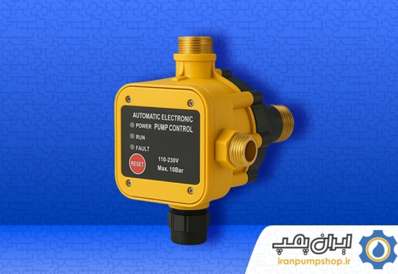 ست کنترل پمپ آب چیست؟
